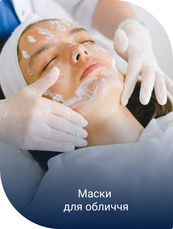 нанесення крему на жіноче обличчя